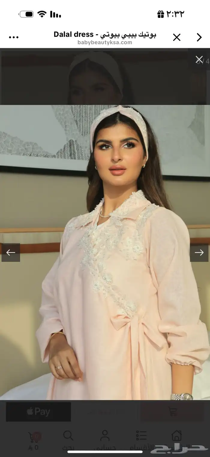 روب استقبال فاخر طقم استقبال فاخر 0