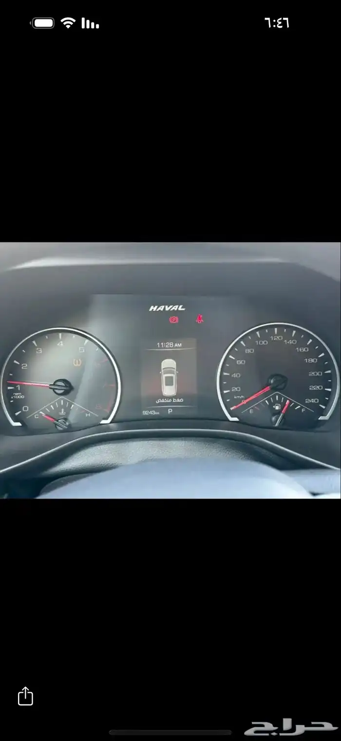 هافال جوليان 2021 1