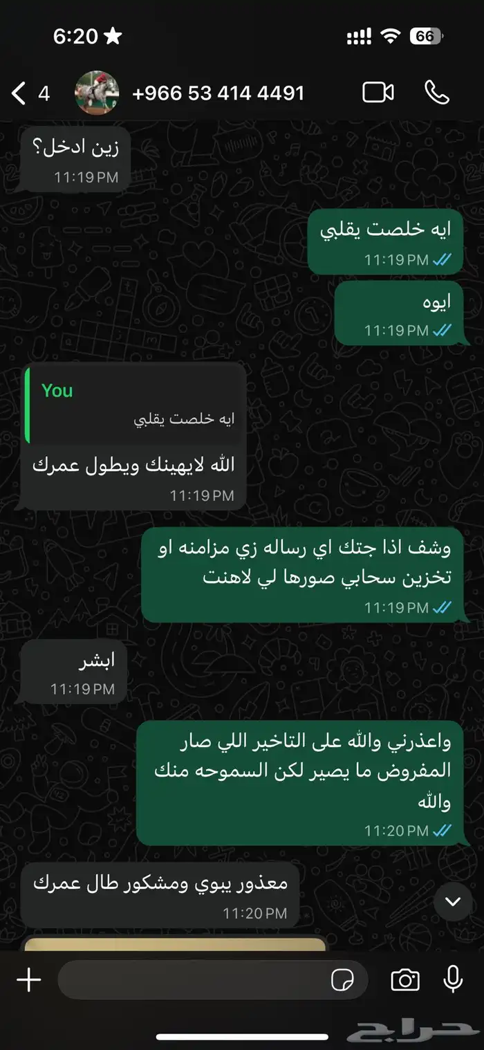 تهكير فورزا 5 سيارات وفلوس وتمكيس forza وفيه خدمات للسوني 4