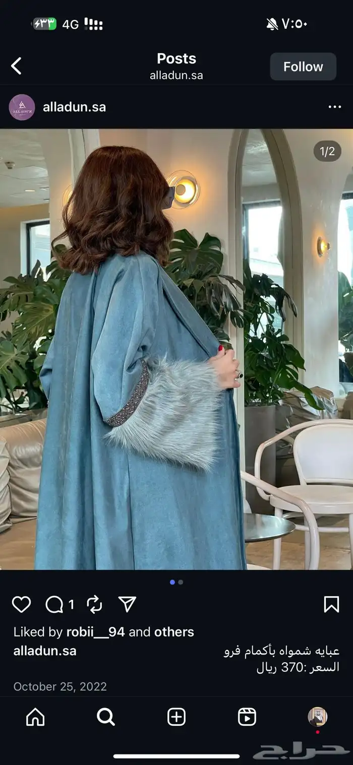 عبايتين للبيع 5