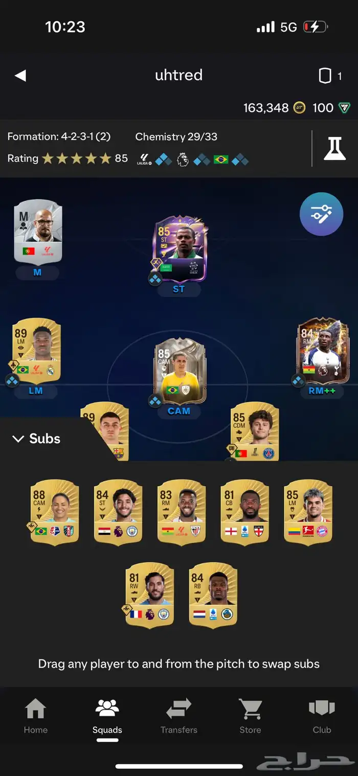 حساب فيفا 4