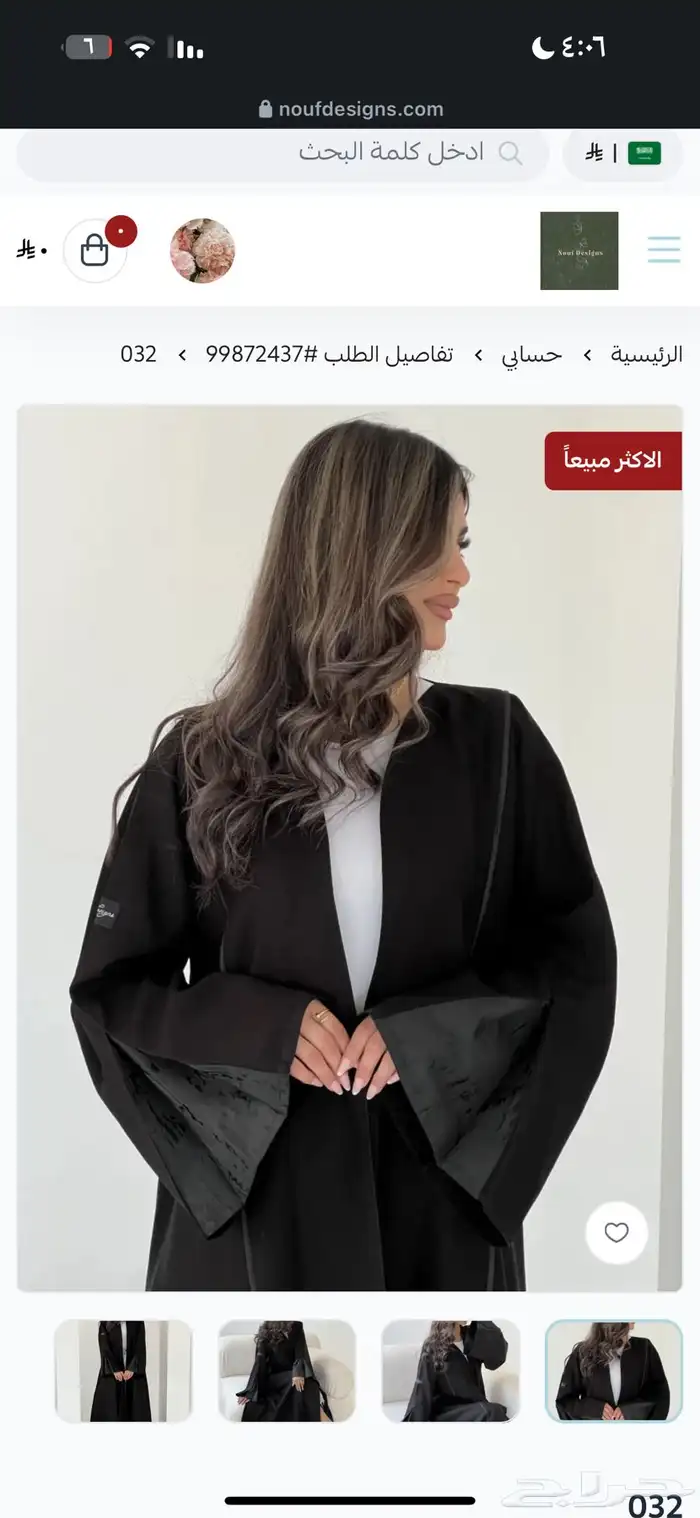عباية سوداء للبيع 4