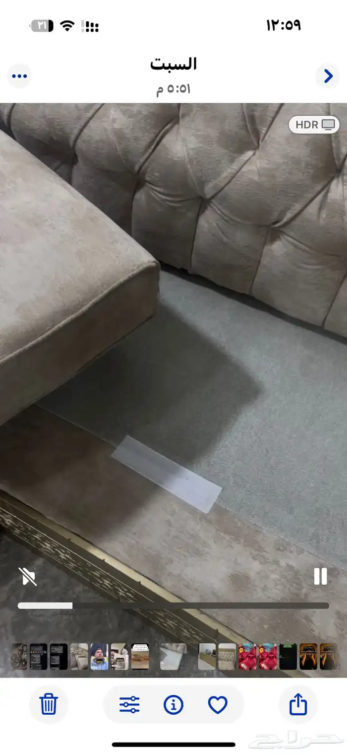 كنب مستخدم نظيف 2