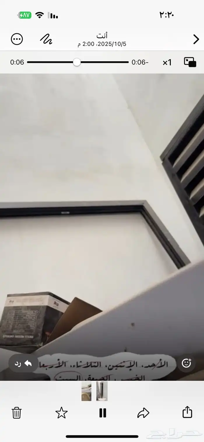 حديدالامنيو دريشه معها البرواز والسرير نفر حديد 1