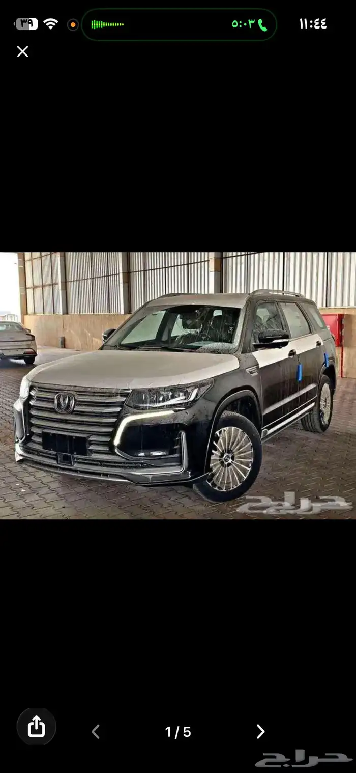 شنجان 95 فل كامل دبل 1