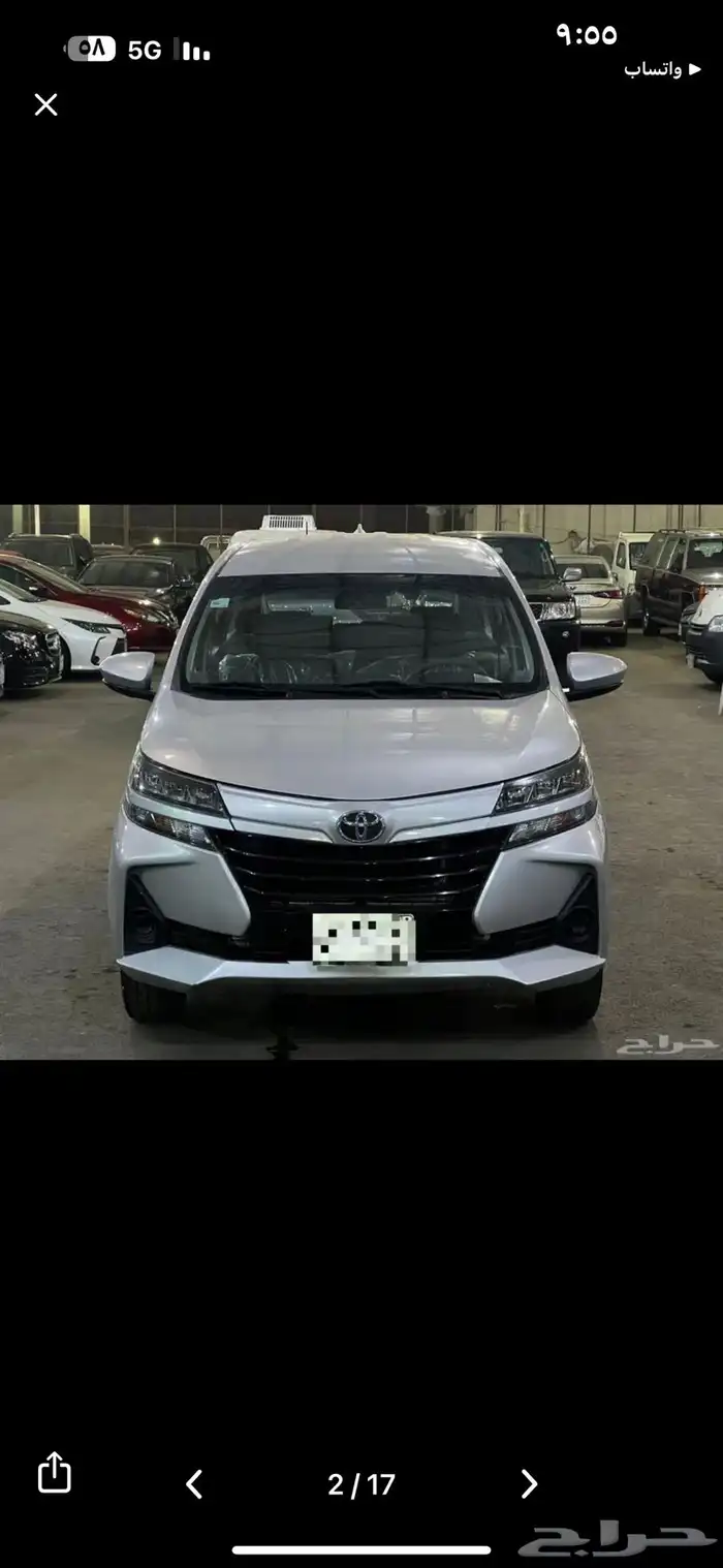 افانزا2020 7