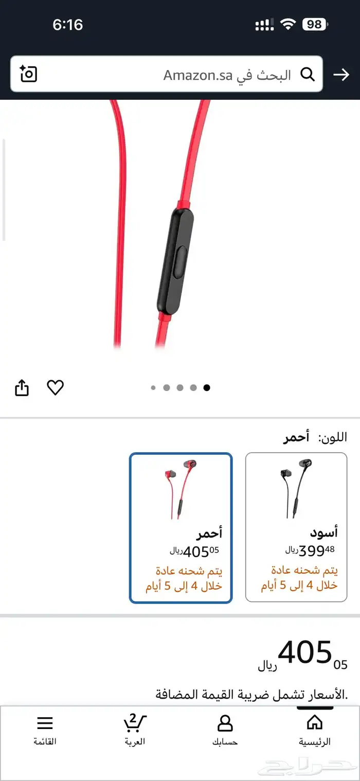سماعة هايبر اكس كلاود ll 0