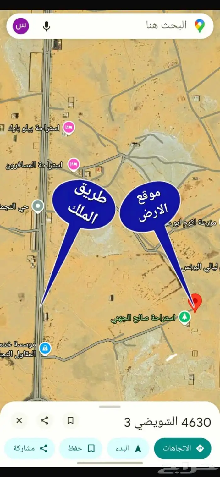 للبيع نص قطعة في جوهرة العروس في 1 ح مساحه 403م 1