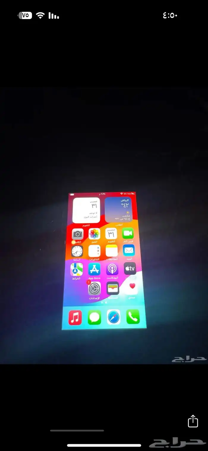 ايفون SE 2020 نظيف 0