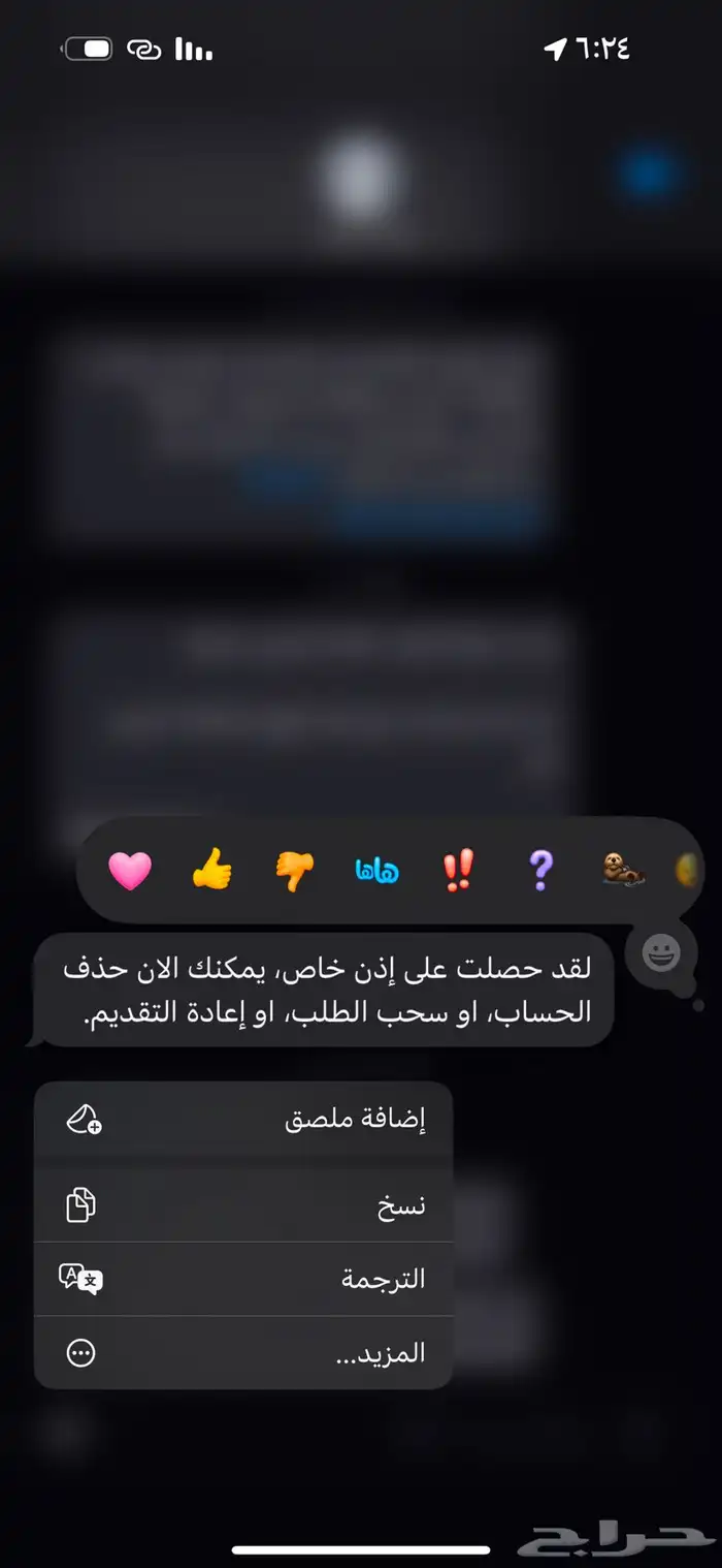الضمان الاجتماعي 0