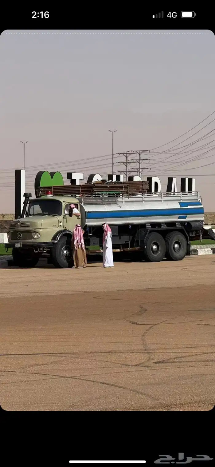 مطلوب بوز خياره 24 0