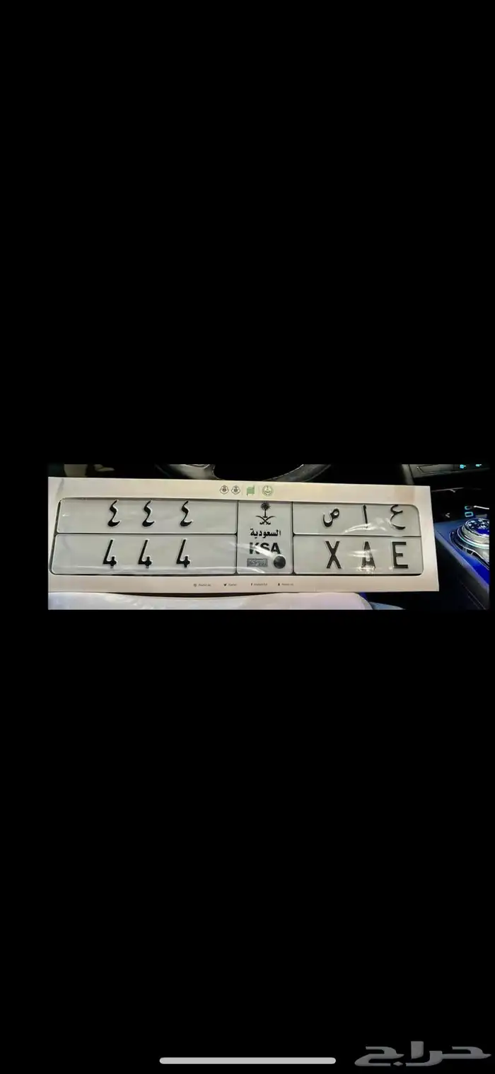 ع ا ص 444 0