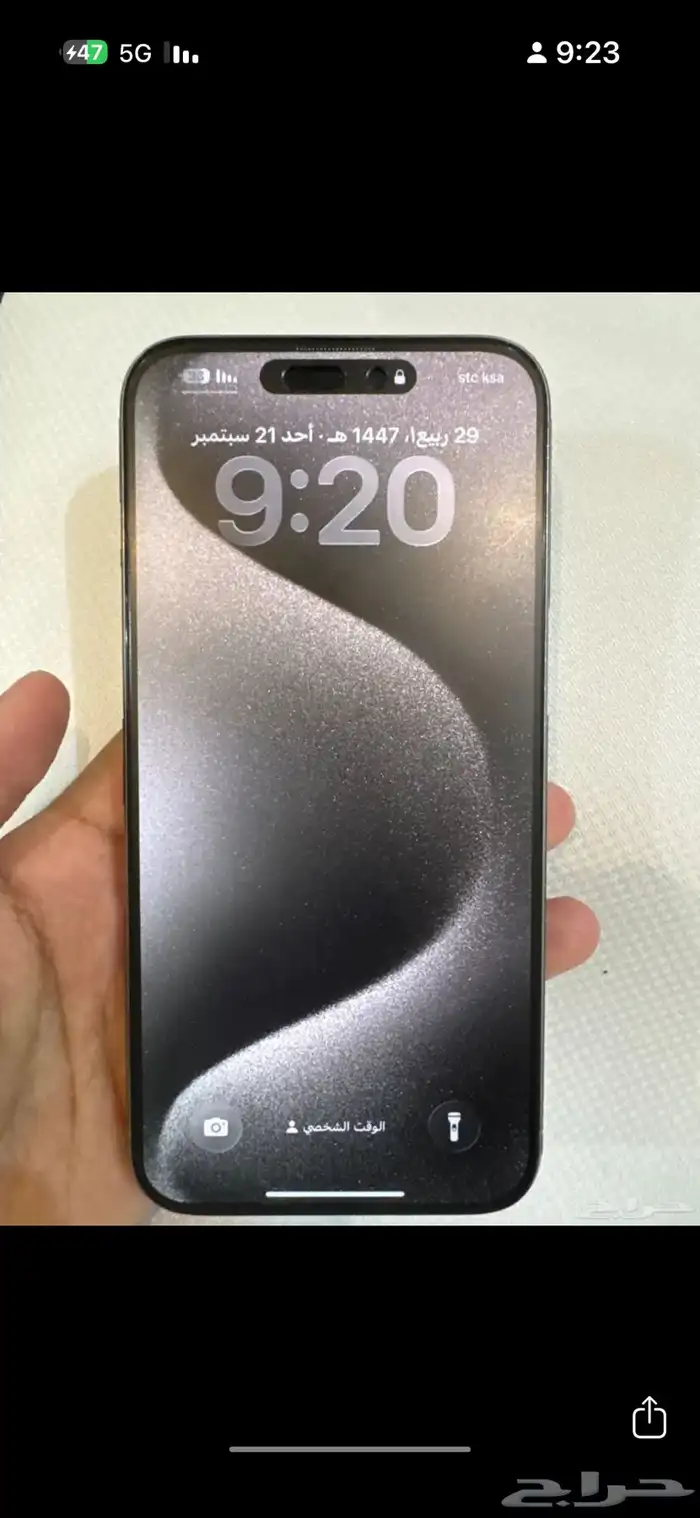 ايفون 15 برو ماكس 2
