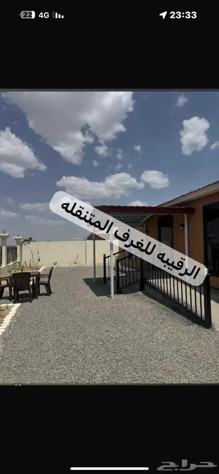بركسات غرف جاهزه اكواخ خشب بيت متنقل خيام غرف سحب اكشاك 6
