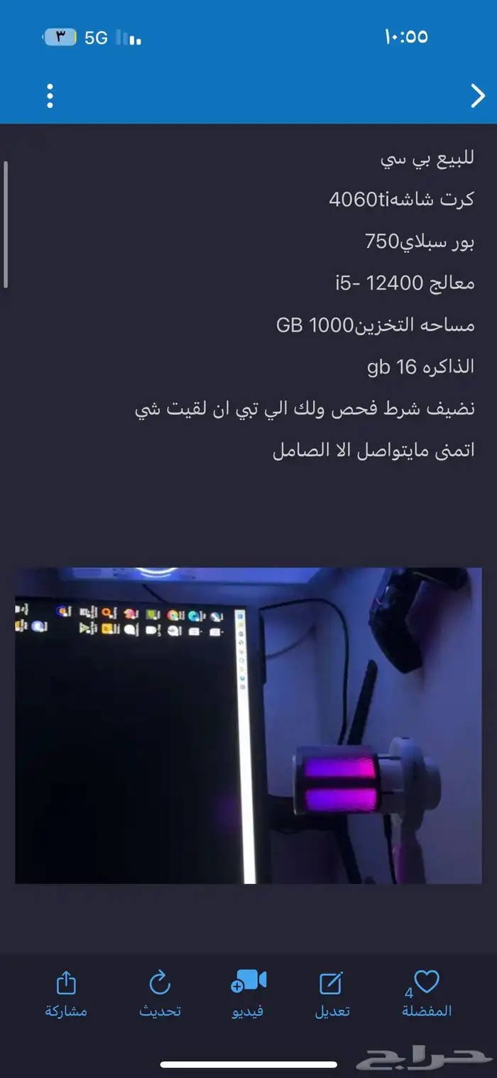 جهاز 1