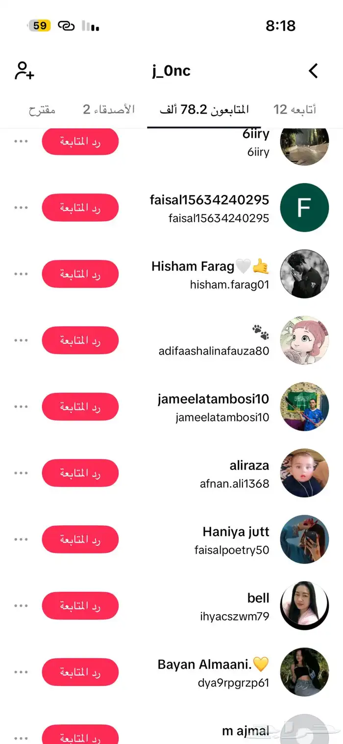 حساب تيك توك 78الف متابع 2