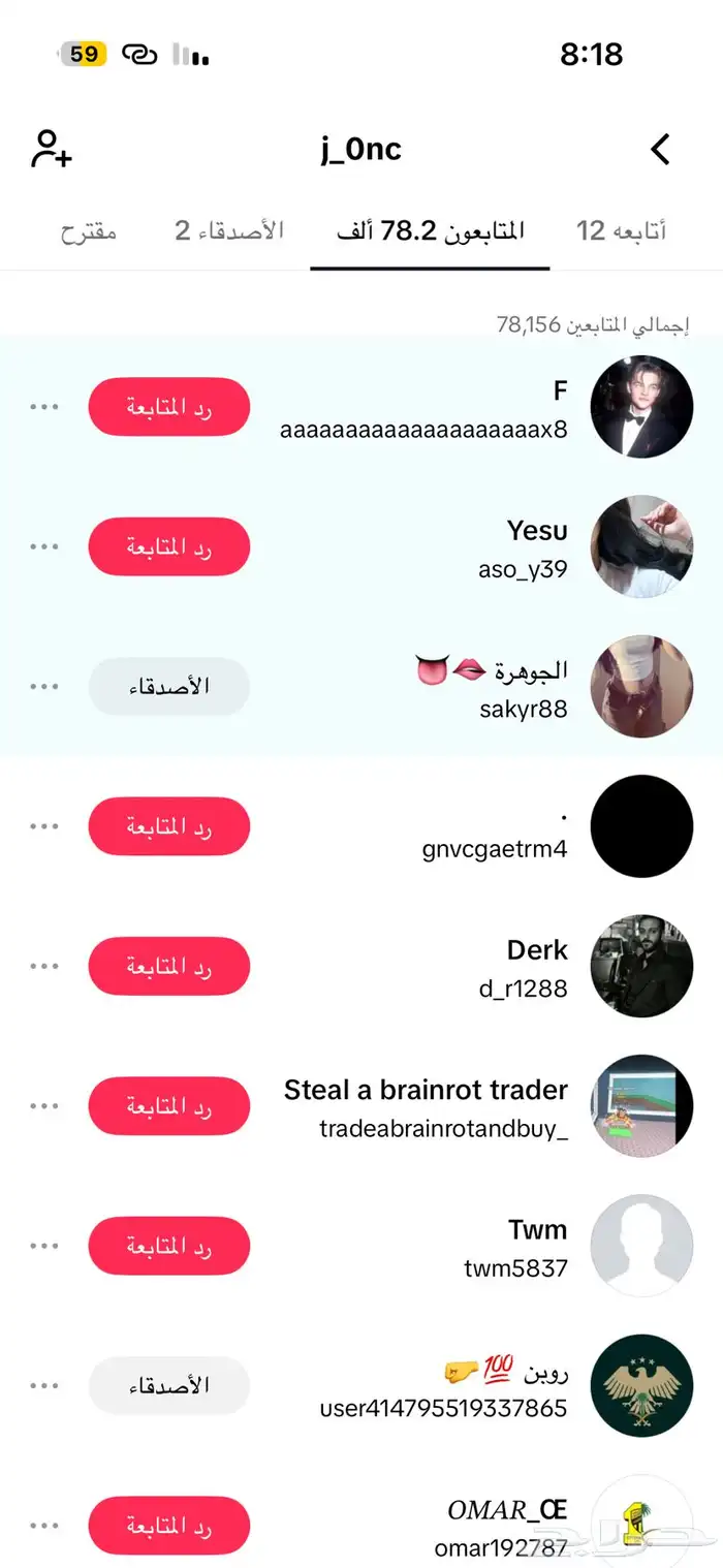 حساب تيك توك 78الف متابع 1