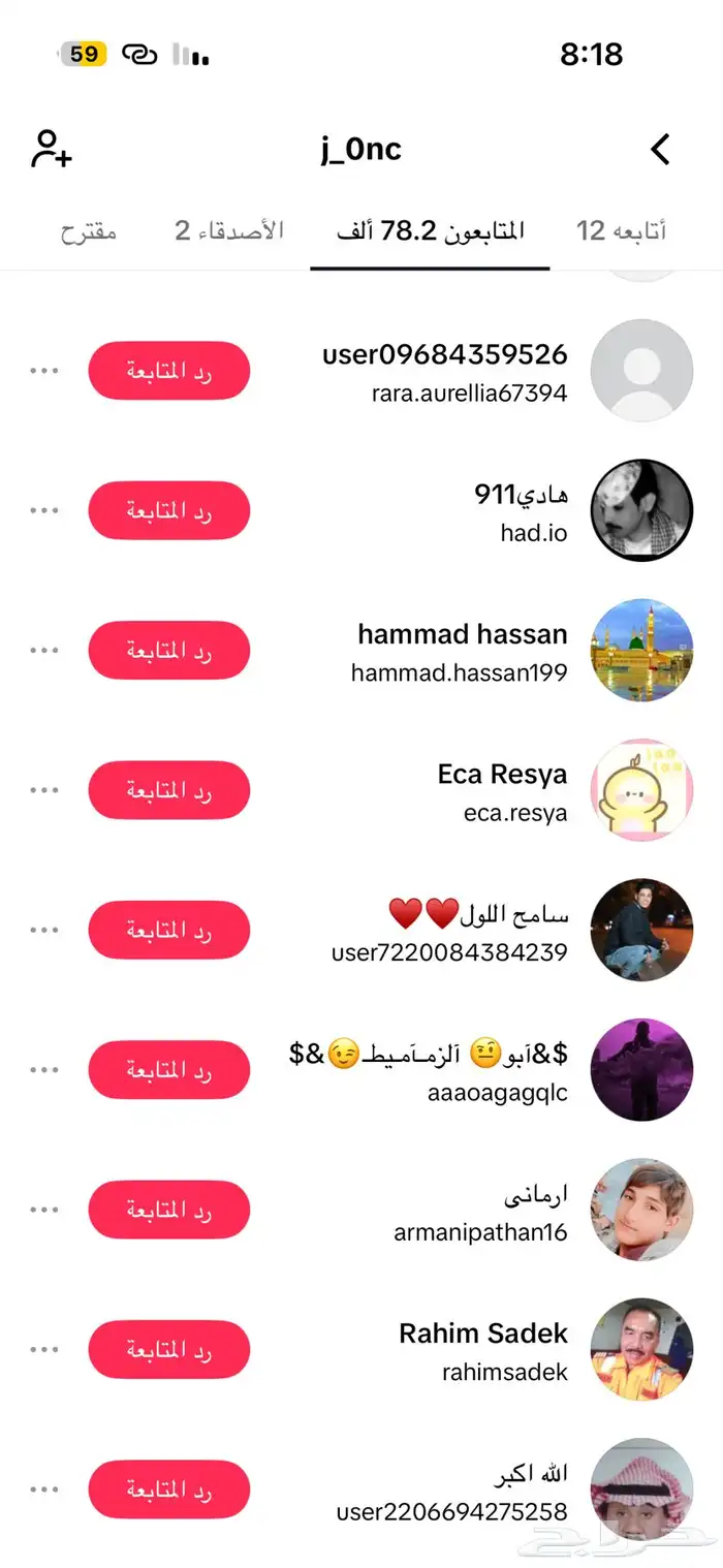 حساب تيك توك 78الف متابع 5