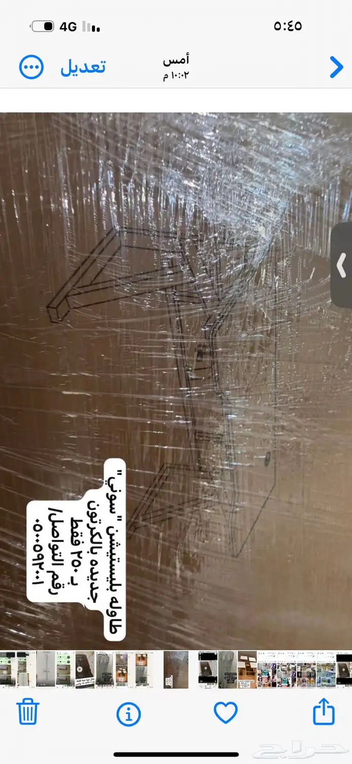 مكه الجموم الصفا 6