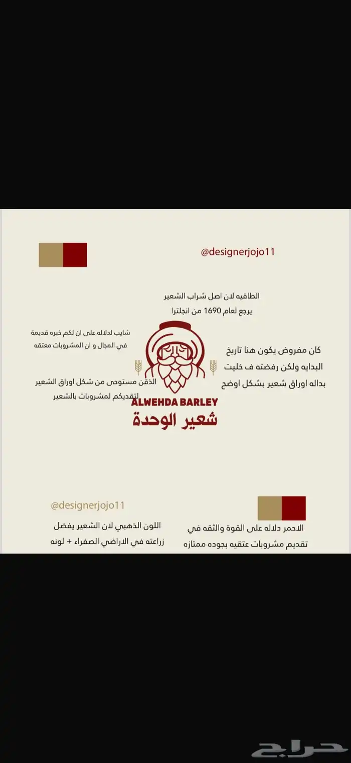 تصاميم سوشل ميديا وهويات بصريه 3
