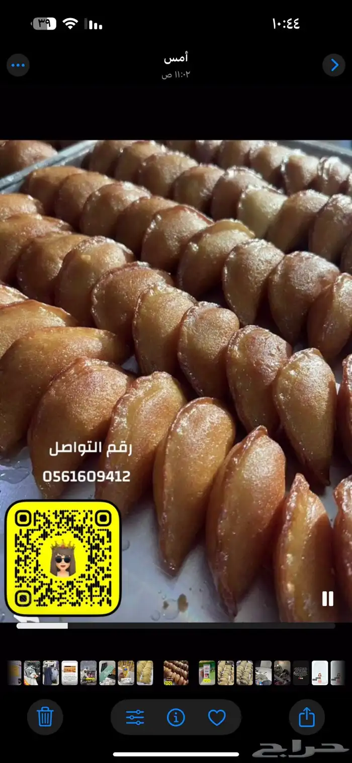 مأكولات أردنية 0