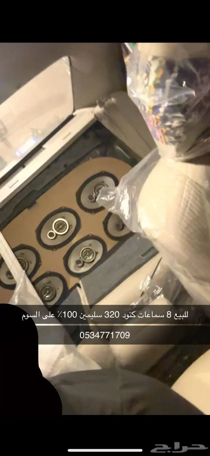 للبيع سماعات كنود 0
