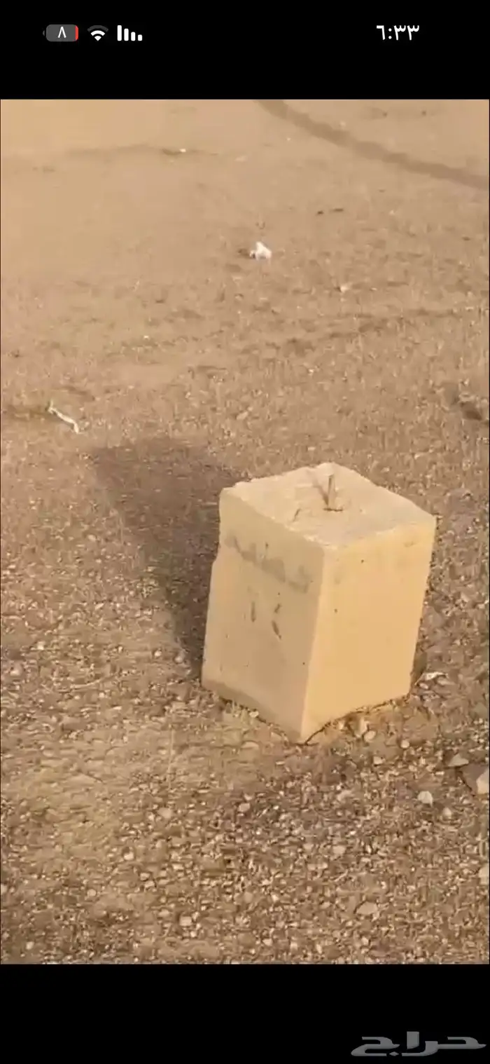 ارض للبيع القصيم الرس 0
