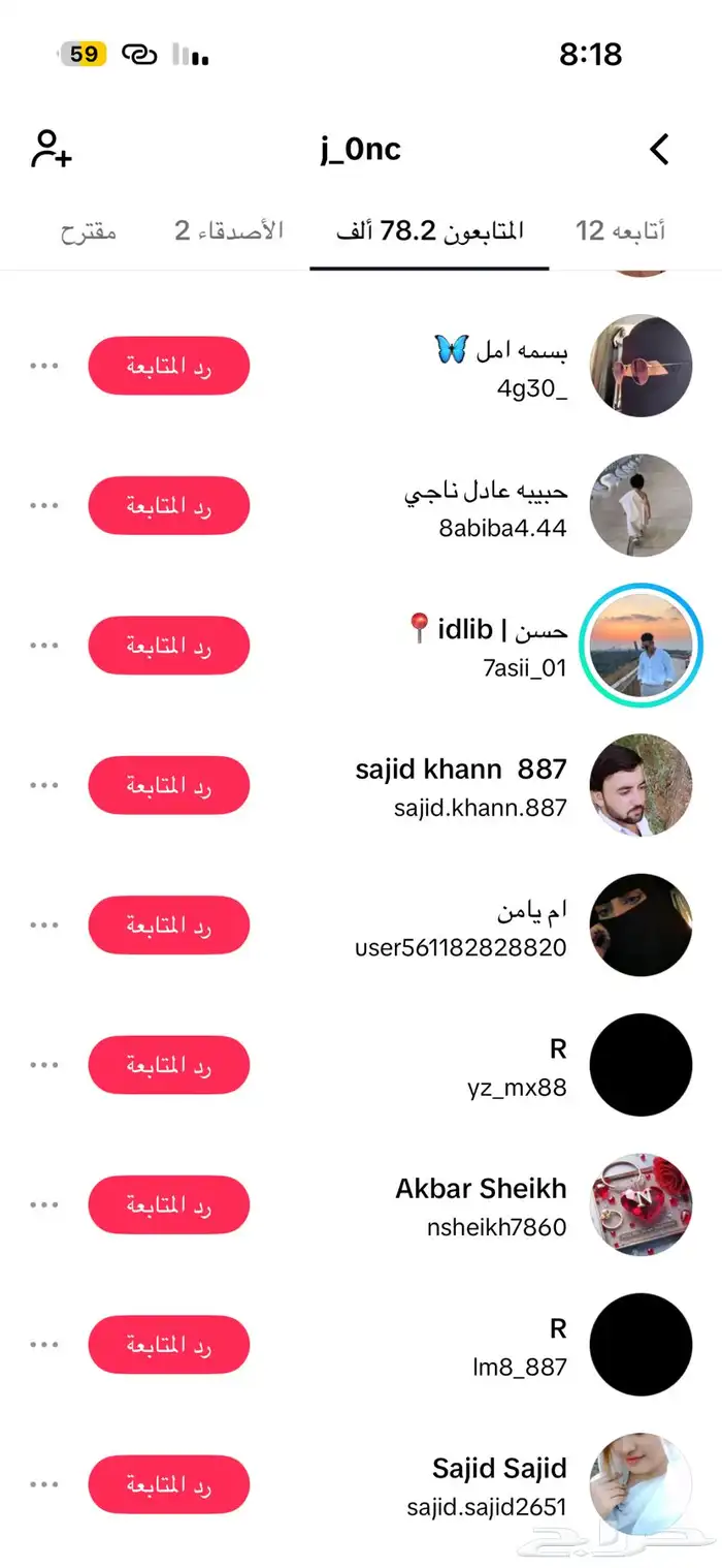 حساب تيك توك 78الف متابع 3