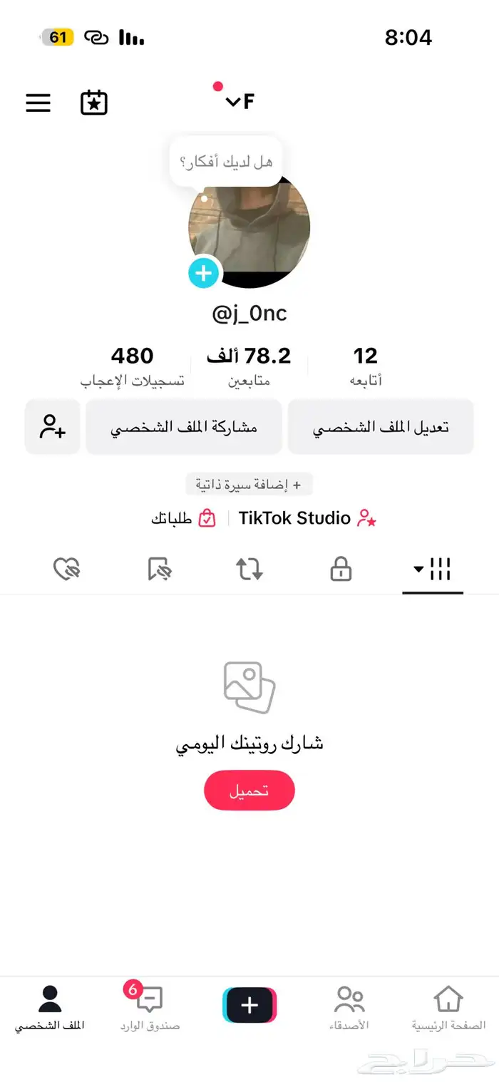 حساب تيك توك 78الف متابع 0