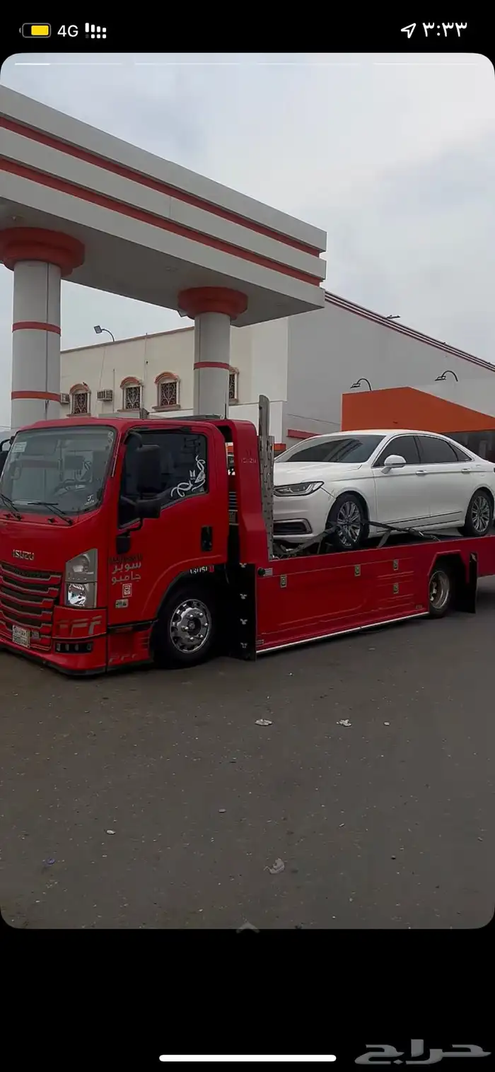سطحه طريب الخميس تثليث 0