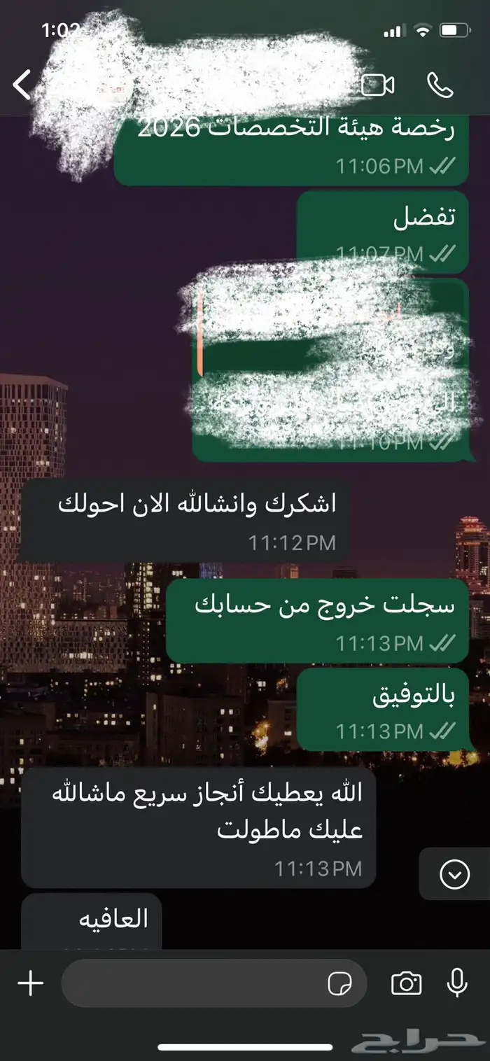 ساعات تعليم طبي مستمر CME 2