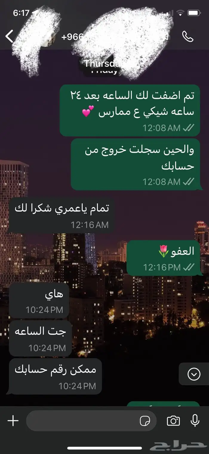 ساعات تعليم طبي مستمر CME 1