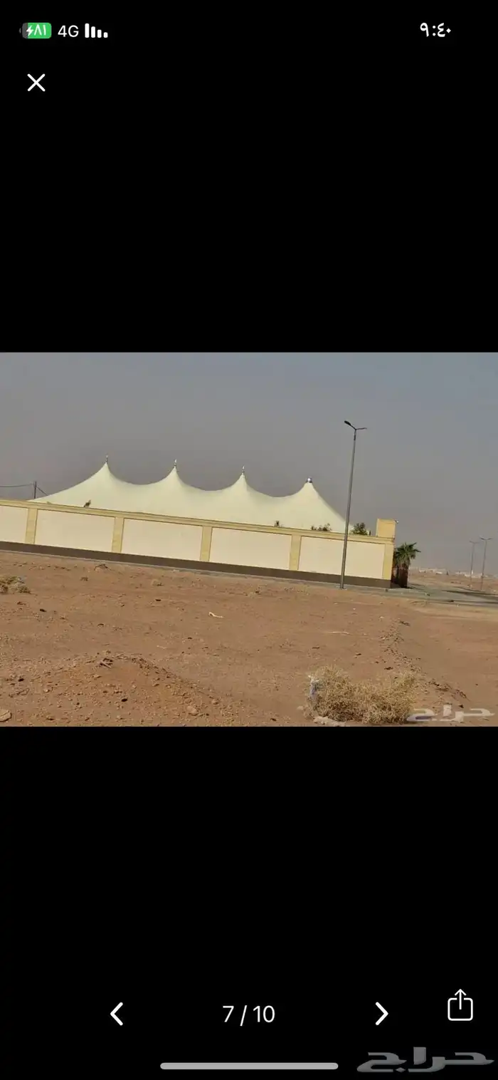 حداد عام في المزاحميه 32