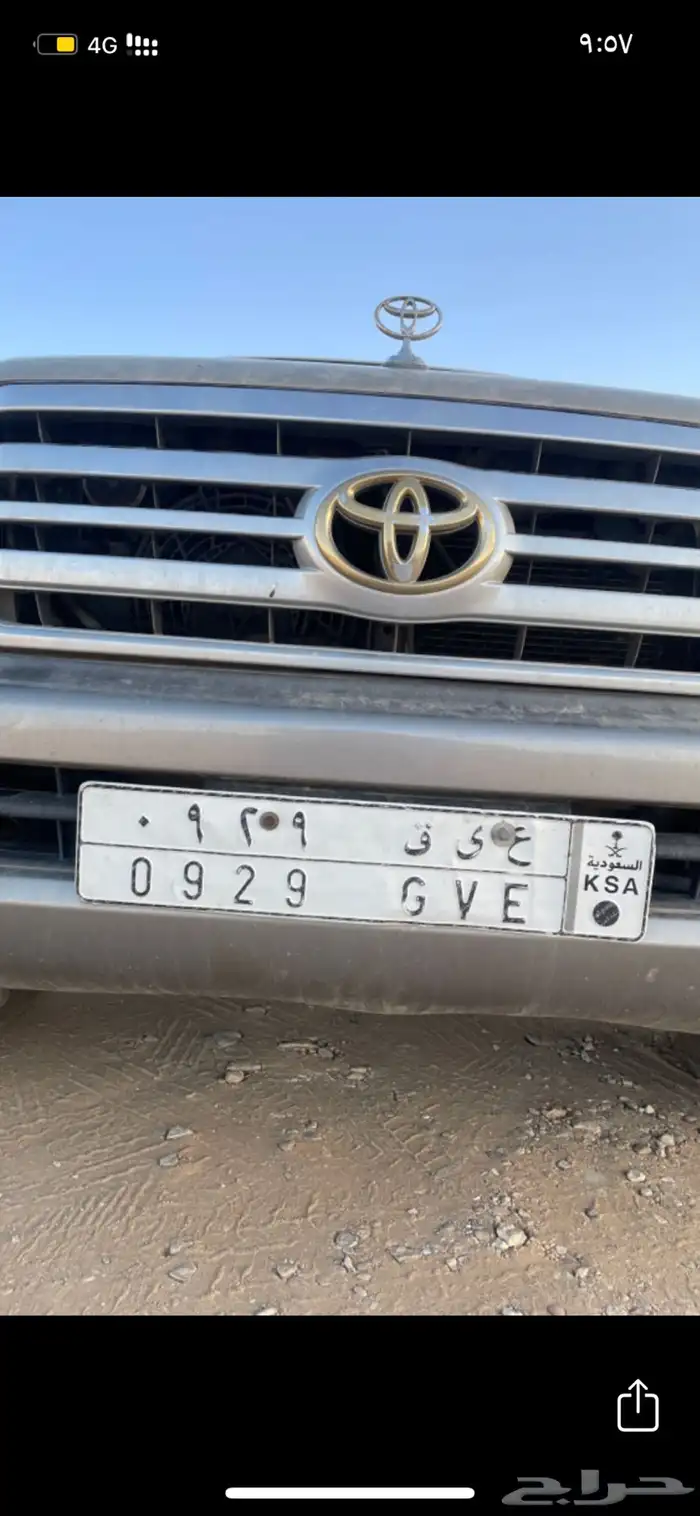 لوحه تقفليه 0