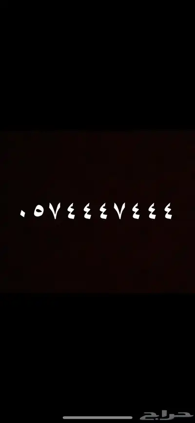 ارقام مميزة سداسية وخماسية index