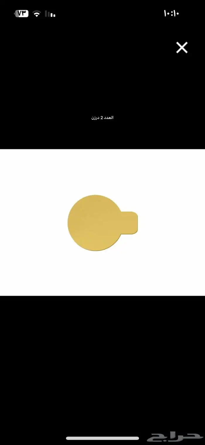 أغراض حلويات 5