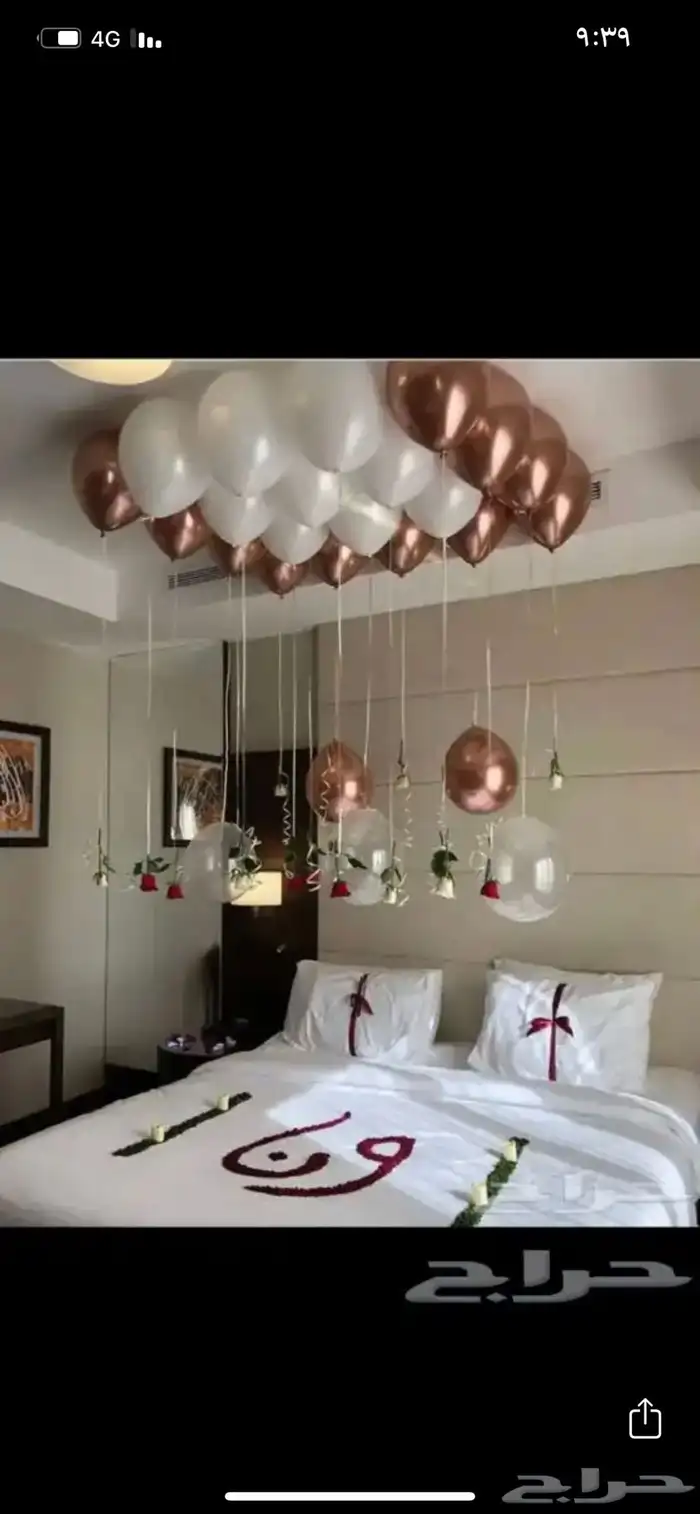 اجمل اللحظات للتزين 7