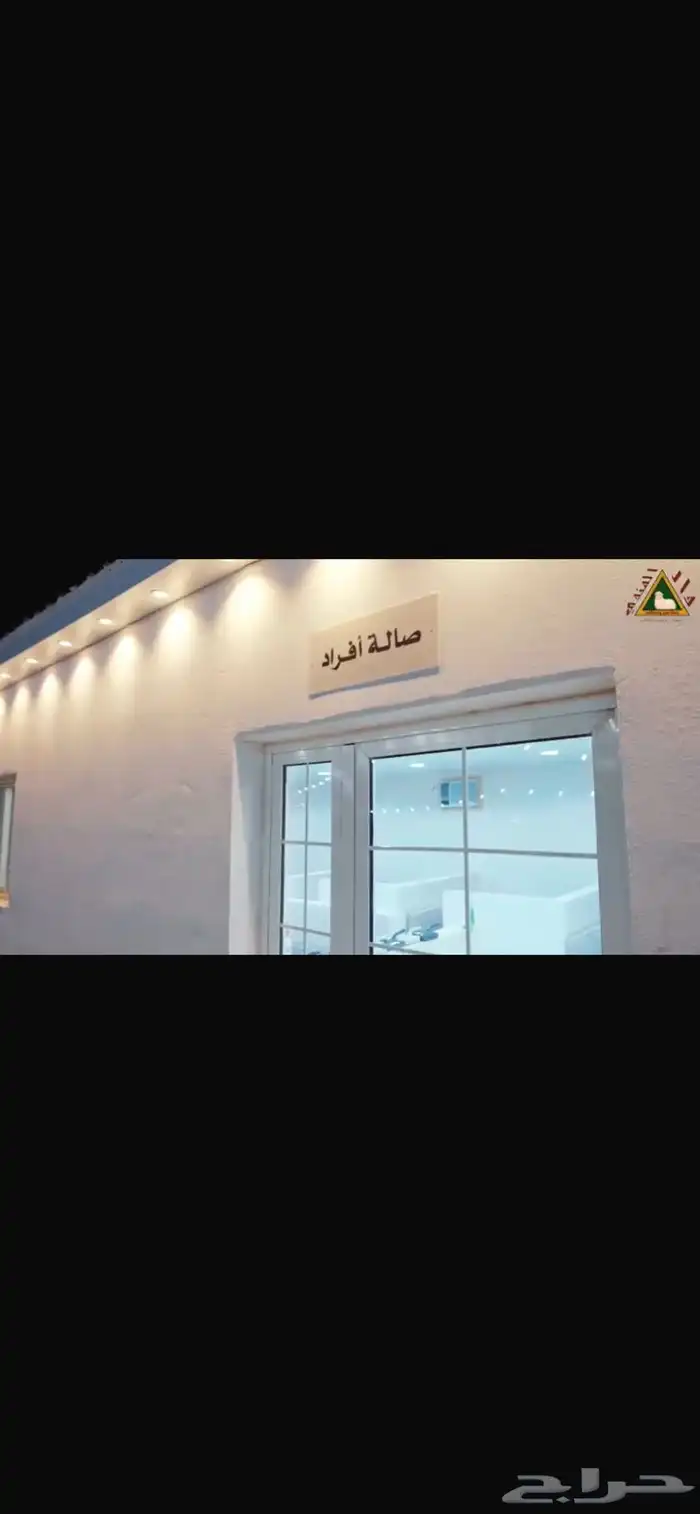 مطعم شعبي رز ودجاج ولحم ومرسي وايدامات للايجار 4