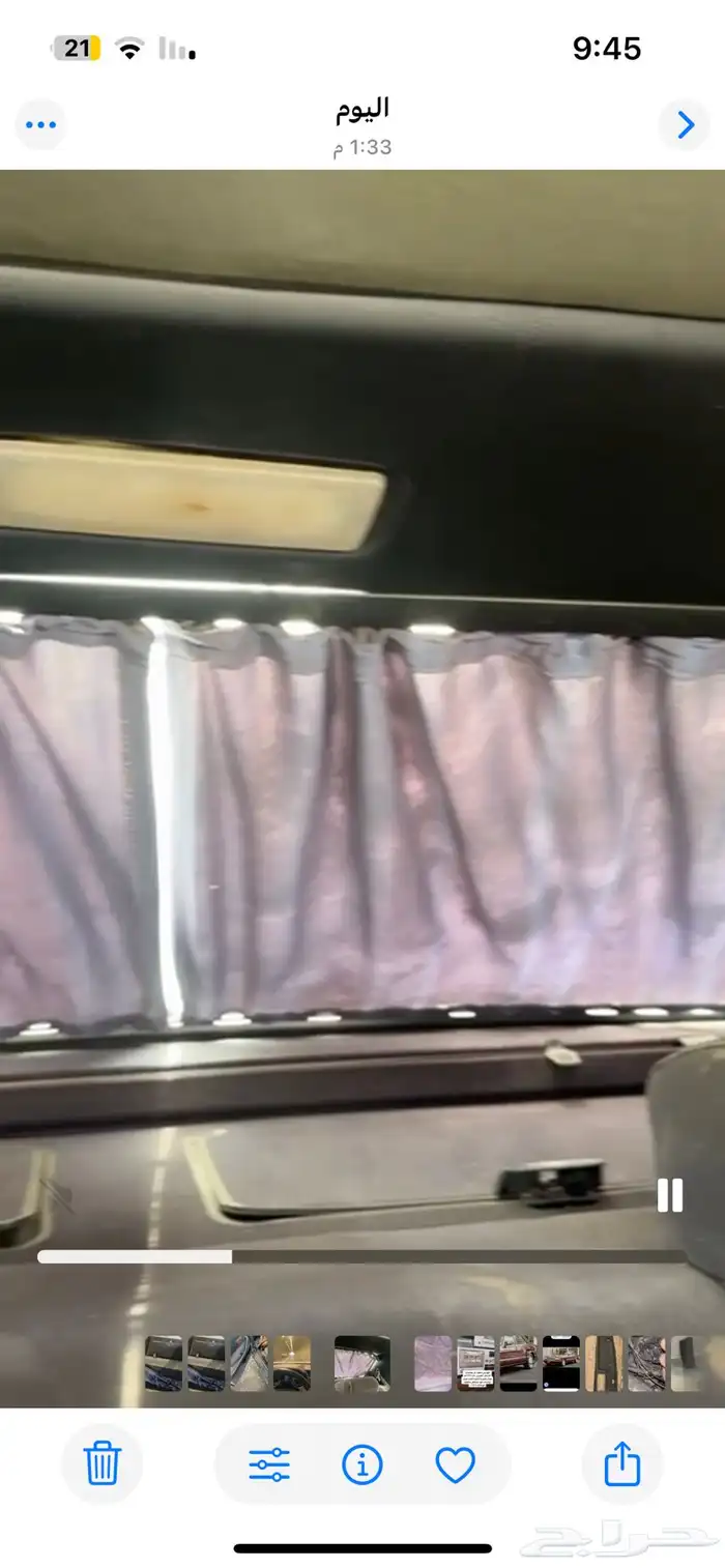 ستاره خلفيه كامله مع الستاره المتحركه.. 0