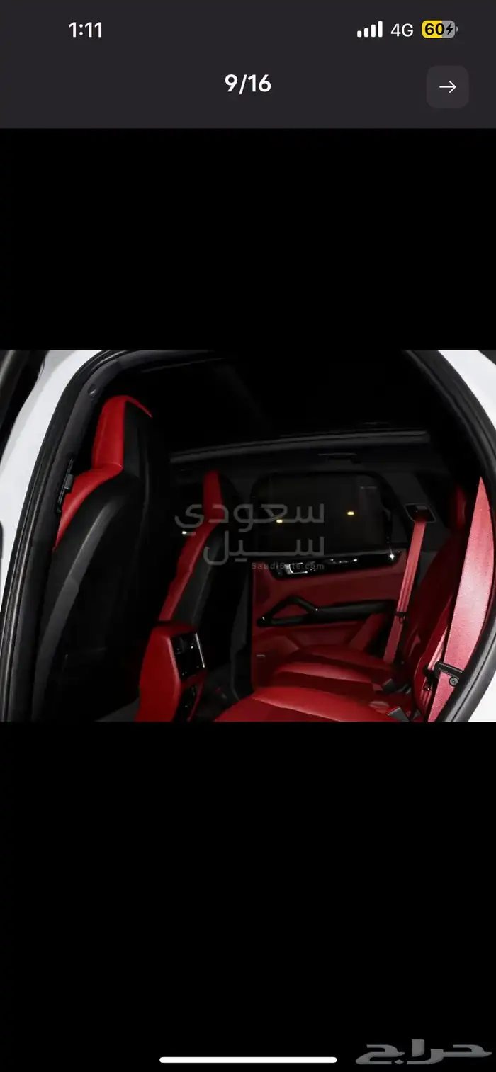 بورش كايين بلاتينيوم اديشن 8
