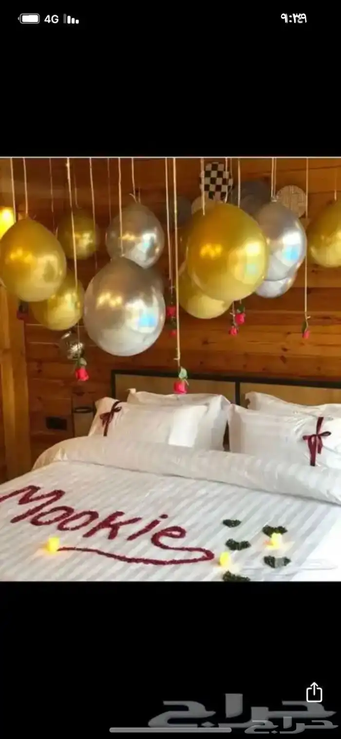 اجمل اللحظات للتزين 6