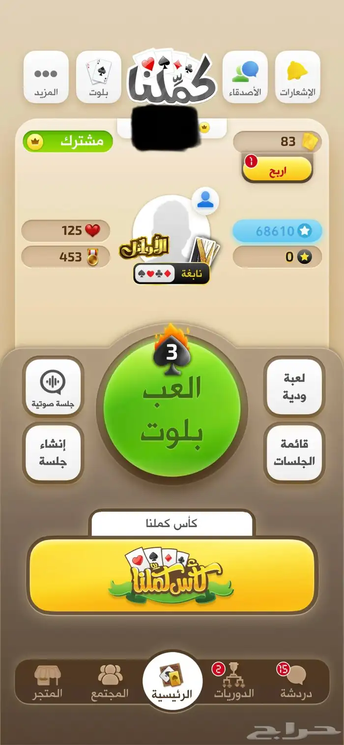 حساب كملنا نابغة أوائل 4 أكك (68 الف نقطة) 0