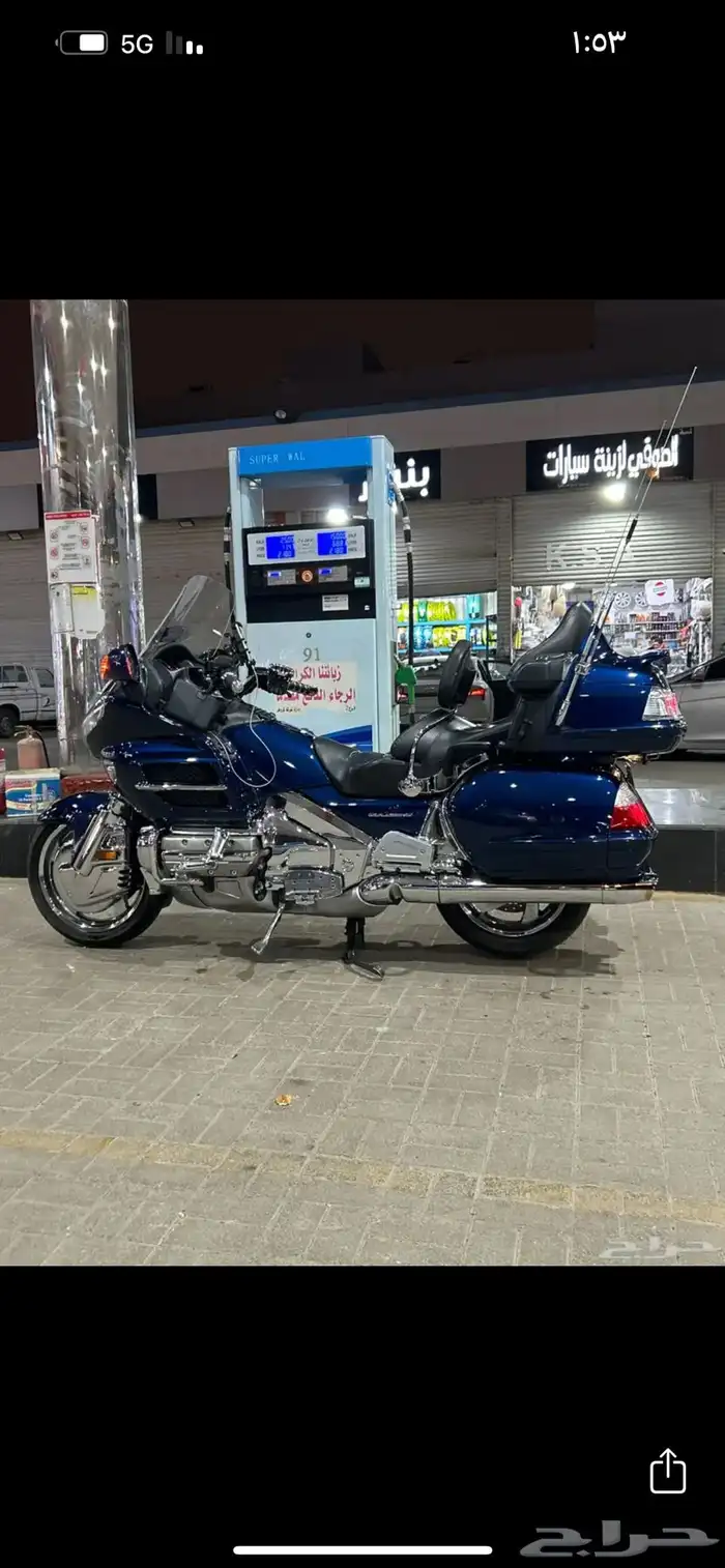 قولد وينق 2007 12