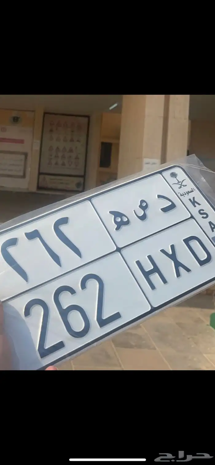 لوحة شبة مميزه 262 0