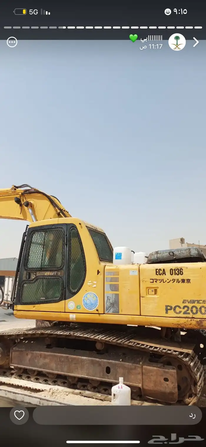 للإيجار   بكلين جنوب الرياض - العزيزيه - الدار البيضاء 0