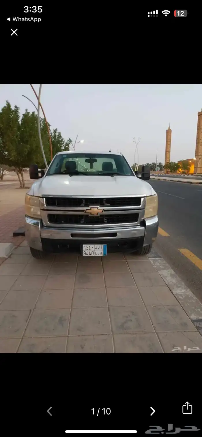 شفر سلفرادو HD2008 للبيع 0