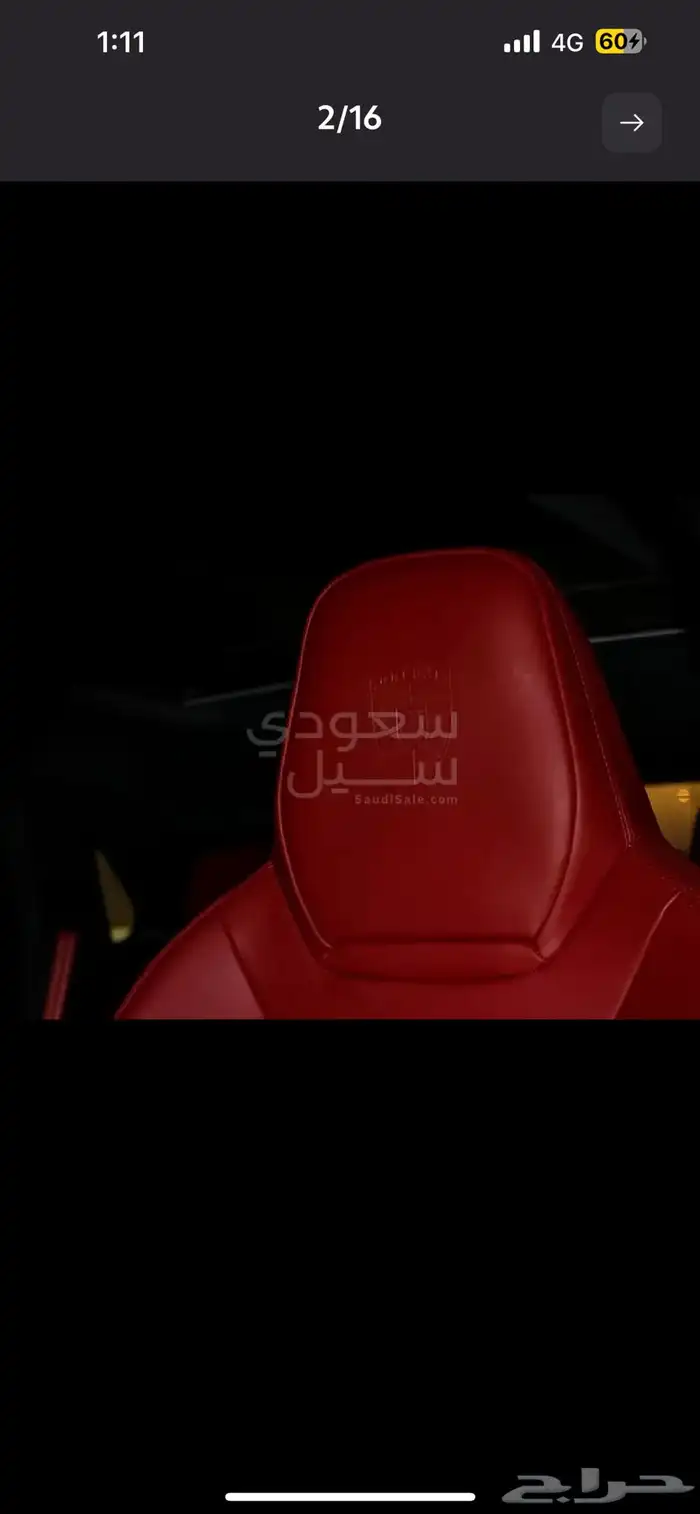 بورش كايين بلاتينيوم اديشن 14