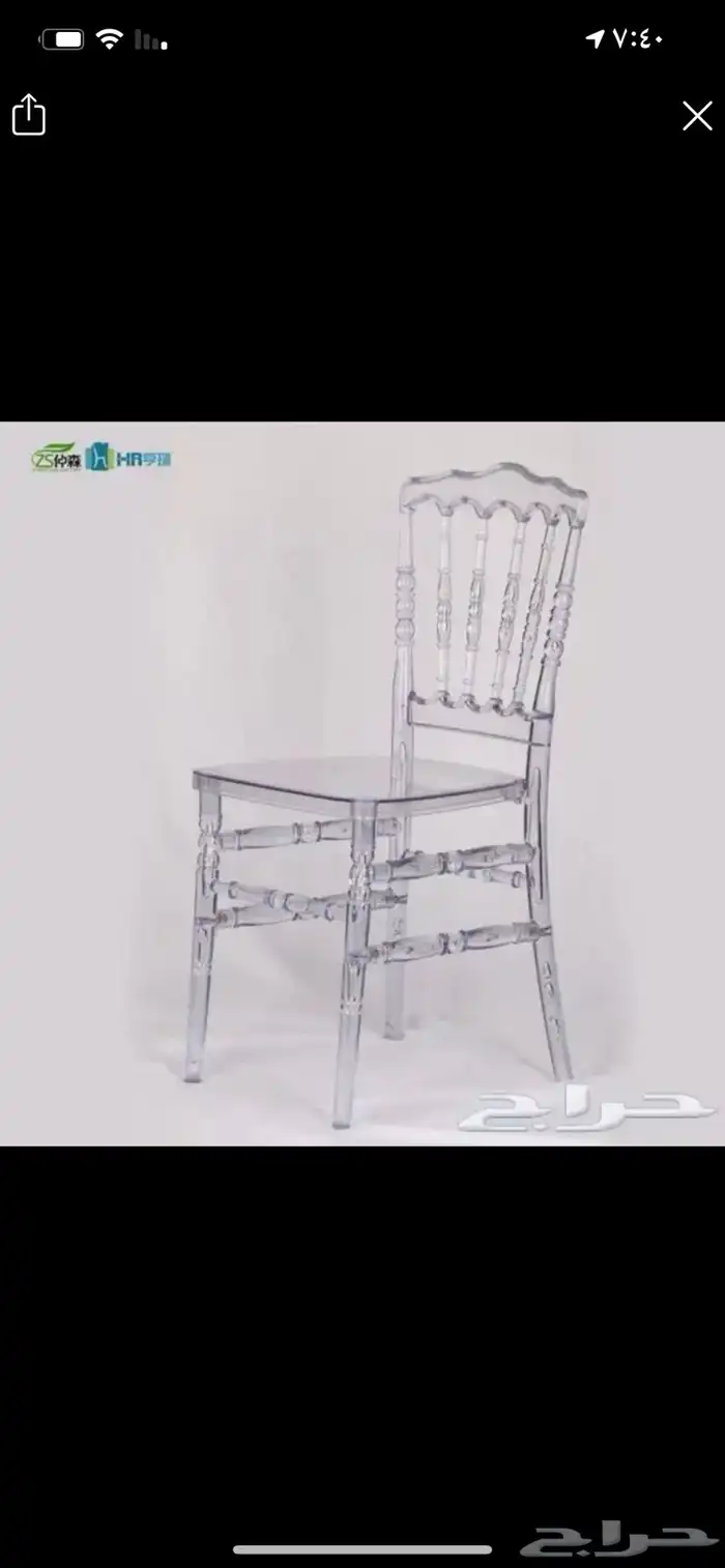 تاجير طاولات قزاز وكراسي كراليك 4