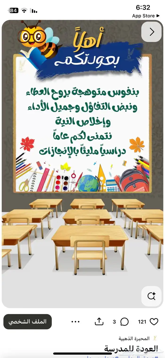 تدريس معمله خصوصيه 0
