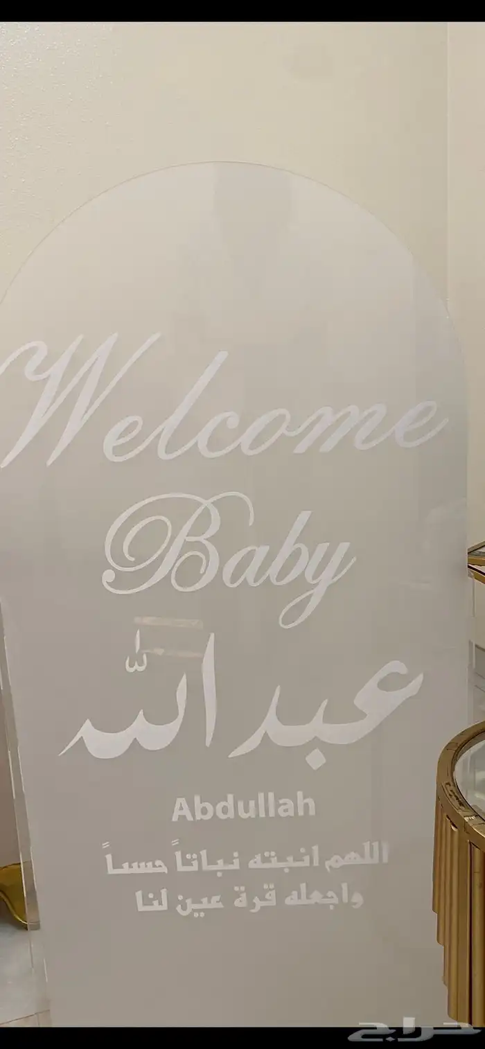 بيع استناد استقبال 0